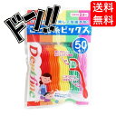 【5と0のつく日限定クーポン付!】デントファイン こども糸ピックス 50本入×1個 子供 フロス 子供用 虫歯 予防 ケア 安全 衛生的 健康 歯の成長 オーラルケア 歯間 ポリエステル繊維 キレイ 楽しい 子供用品 かわいい 便利 使いやすい