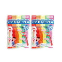 【まとめ買い】デントファイン こども糸ピックス 50本入【×2個】 子供 フロス 子供用 虫歯 予防 ケア 安全 衛生的 健康 歯の成長 オーラルケア 歯