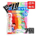 【まとめ買い】デントファイン こども糸ピックス 50本入【×7個】 子供 フロス 子供用 虫歯 予防 ケア 安全 衛生的 健康 歯の成長 オーラルケア 歯(4)