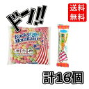 プチマシュマロ（カラー）とましゅろーのセット商品です！食べ比べにも！　キャンプ　バーベキュー　マシュマロ　BBQ　デザート　プレゼント　パーティ　大喜び