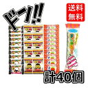 プリン・チョコ・いちご大福3種各10個とましゅろー10個のセット！　チョコレート菓子　チョコ　景品　人気　縁日　イベント　子供　お..