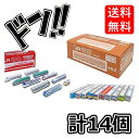 JR特急 電車チョコ2種セット！食べて美味しい電車で遊べる！ JR 特急 電車 新幹線 おもちゃ 玩具 チョコレート こども 遊べる 乗り物 ローカル特急