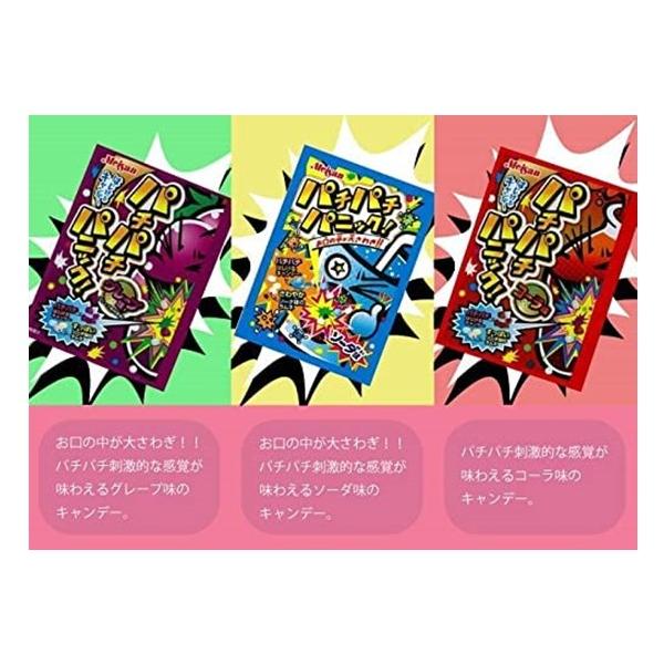 お口の中がびっくりする!はじけるキャンデーパチ...の紹介画像2