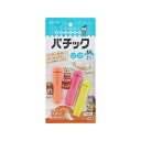 パチック(M)3個 20*5 × 5個セット クレハ 片手 フィット ワンタッチ 簡単 開け閉め 耐久性 熱に強い 袋用クリップ 袋用 クリップ S M L