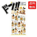 「当日12時までにご注文頂いて13時までに決済完了している分に関しましては当日発送いたします。」 「日本郵便は土日の発送がない為2〜3日到着が遅れる場合がございます。余裕をもってのご注文をお願い致します。また、お急ぎの場合は速達配送をご選択いただきご利用下さい。」 ノートや手帳のデコレーションや、スクラップアルバムのアクセントなど多様に使えます。使わずに集めるだけでも楽しいリアルタッチデザインで、台紙に書かれたシールに対する解説も魅力です。 サイズ：縦=200mm　横=90mm　 メーカー カミオジャパン 【注意事項】 パッケージデザイン等は予告なく変更する場合があります。 （※パッケージデザインが異なる場合でも返品、交換の対応は不可となりますので予めご了承ください。） コレクション 204768 カミオジャパン シール 人気 デザイン デコレーション 飾り 手帳 ステッカー おしゃれ 文具 文房具 マニア 老若男女