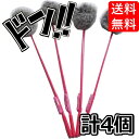 キャティーマン (CattyMan) じゃれ猫 ファーファー x4個セット 猫じゃらし ねこじゃらし 猫の遊び道具 愛猫 キャット 遊び 楽しい 猫が喜ぶ 猫用...