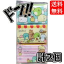 【5と0のつく日限定クーポン付!】すみっコぐらし ポケットティッシュ キャラクターポケットティッシュ(ミニサイズ6個パック)x 2個セット キャラクターポケット...