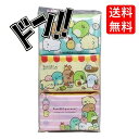 【5と0のつく日限定クーポン付!】すみっコぐらし 水に流せるポケットティシュ 6個入 アニメ キャラクター ティッシュ ポケット 携帯ティッシュ ミニサイズ 持ち運び 便利 ゲームキャラ