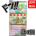 【5と0のつく日限定クーポン付!】ハヤシ商事 【まとめ買い】すみっコぐらし 水に流せるポケットティシュ 6個入×4個 アニメ キャラクター ティッシュ ポケット 携帯ティッシュ ミニサイズ 持ち運び 便利 ゲームキャラ アニメキャラ 有名 ミニサイズティッシュ