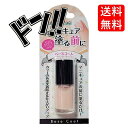 TMベースコート CTC1504 ネイルアート ミラーネイル ジェルネイル　セルフネイル　ネイル　ねいる　NAIL　つけずめ　つけづめ　つけ爪　あまがわ　甘皮 美容 削