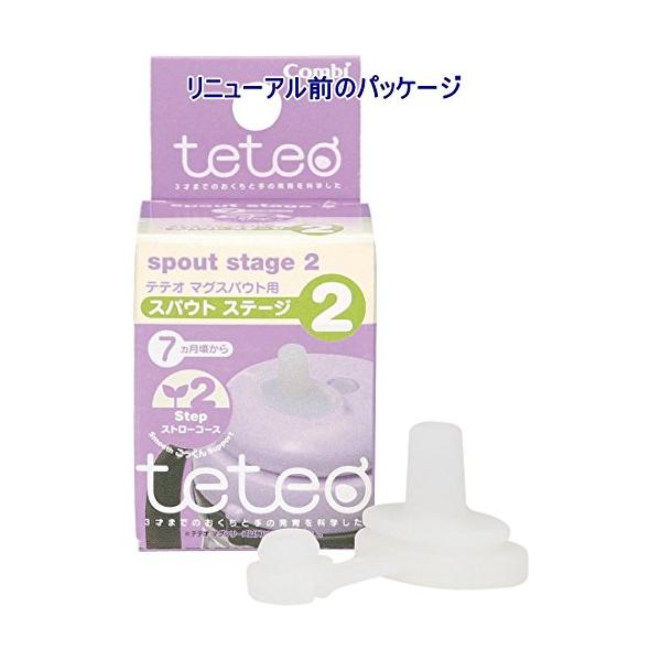 ����� �ƥƥ� teteo �ޥ����ѥ����� ���ѥ��ȥ��ơ���2 combi teteo �饯�ԥ���¤ �֤���� ���� �٥ӡ� ���å� ��� ȯ�� �˥塼����������� ��Ĺ ���ˤ��� �������� ���� ���ݡ��� ���� ���� ���ꥳ���󥴥�