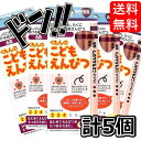 【5と0のつく日限定クーポン付!】くもん出版 こどもえんぴつ 6B 5個セット くもん KUMON 公文 出版 こどもえんぴつ 6B 4B 2B 2歳 3歳 4...