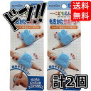 くもん出版 こどもえんぴつ もちかたサポーター ES-10 (2セット) こどもえんぴつ 6B 4B 2B 2歳 3歳 4歳 5歳 6歳 赤 青 文房具 学校 ...