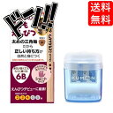 【5と0のつく日限定クーポン付!】くもん出版 こどもえんぴつ 6B&専用えんぴつけずりセット こどもえんぴつ 6B 4B 2B 2歳 3歳 4歳 5歳 6歳 赤...