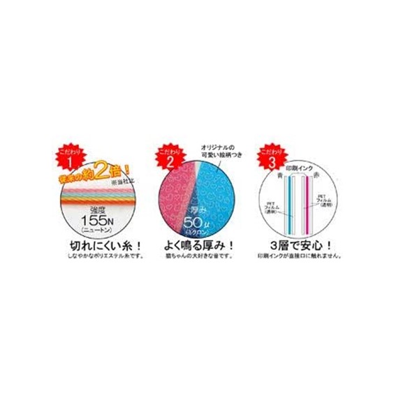 選べる種類と数量！ ペッツルート カシャカシャぶんぶん 4種 トンボ 魚 ねずみ 蜂 つり竿タイプ 猫じゃらし ねこじゃらし 猫用品 玩具 おもちゃ 猫用 猫のおもちゃ じゃらし ネコおもちゃ 猫オモチャ しつけ 猫の遊び道具 2