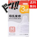 【単品4個セット】チュチュ マルチフィット広口タイプシリコーンゴム製乳首 1個 ジェクス(代引不可)【送料無料】