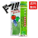 日本製 愛菜果 sサイズ 1個(3)
