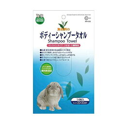 マルカン 【セット販売】ボディーシャンプータオル 無香料 14枚入×2コ