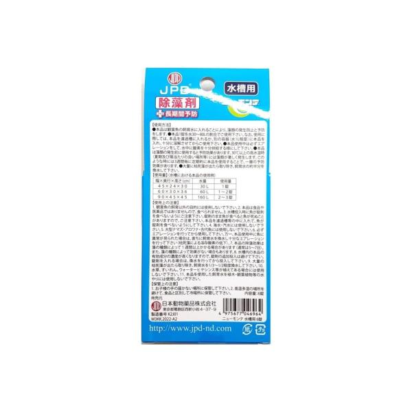 �����ѽ����� �˥塼���� 3Ȣ ��1Ȣ6������ ������ �˥塼���� ������ ���� ����� �Ѿ޵��� ������ ͽ�� ���� (A.3Ȣ)