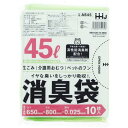 ハウスホールドジャパン AS45 消臭袋 45L 緑 10枚 0.025