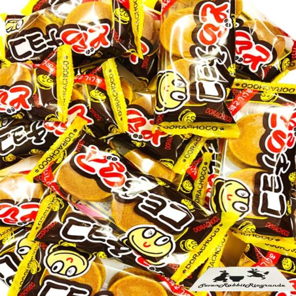 駄菓子 やおきん どらチョコ 2個入 × 10袋 どら焼き 駄菓子 まとめ買い 大容量 どらやき ドラチョコ