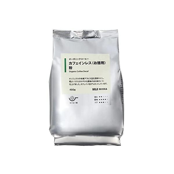【5と0のつく日限定クーポンつき！】無印良品 オーガニックコーヒー カフェインレス (お徳用) dark roast 粉 400g 44952399のサムネイル