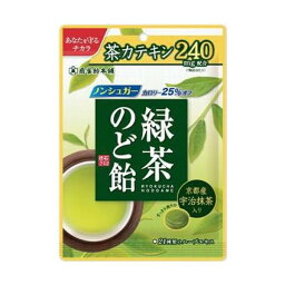 扇雀飴本舗 緑茶のど飴 80g×10入