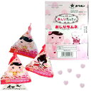 【ワンダフルデー限定クーポン付!】オリオン おしりたんてい おしりラムネ (30 袋 入) ピーチ 味 ラムネ菓子 オリオン ラムネ 個包装 おしり探偵 駄菓子 お菓子(4)
