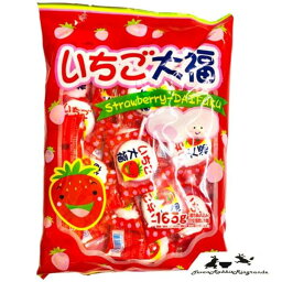 やおきん チョコ大福 プリン大福 いちご大福 袋入り マシュマロ 駄菓子 お菓子 個包装 まとめ買い 業務用 (1袋, いちご大福)