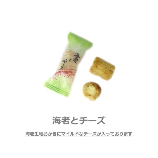 井崎商店 海老とチーズ 1袋 絶品おかき 200g 個包装 小袋 海老 チーズ おつまみ 業務用 (A.1袋) 7r-riogrande-10009655 SevenRabbitRiogrande サンプル画像3