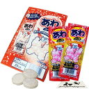 コリス あわコーララムネ 60粒入 1箱 セット (3粒×20個) 駄菓子詰合わせ 駄菓子 ラムネ まとめ買い (1箱, B. コーラ)