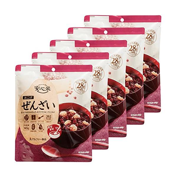 アルファー食品 安心米 おこげ(ぜんざい) 145g ×5個【非常食】【常備用】【長期保存】【水不要】