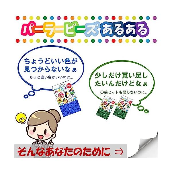 パーラービーズ 単色 1袋, グラスグリーン