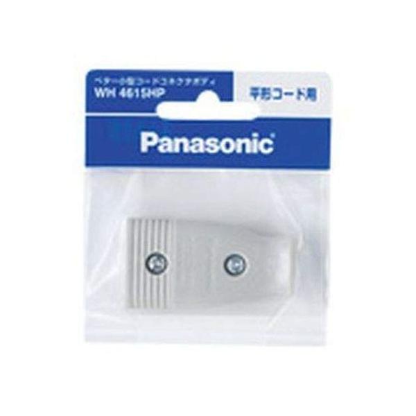 パナソニック(Panasonic) 