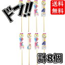 カシャカシャぶんぶん4種×各2本(計8本 +おまけおにぎりペン付きアソートセット)