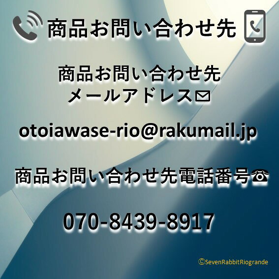 ����� ���ɤ⤨��Ԥ� �Ϥ���ƥ��å� (����Ԥġ�2B�� �����ġ�)