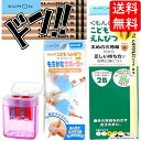 こどもえんぴつ まとめ買い セット 鉛筆 2B 4B 6B / 鉛筆削り/サポーター/キャップ/ホルダー (鉛筆2B,鉛筆削り赤, サポーター)