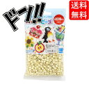パーラービーズ 単色白色 黄色 橙色 全8色! しろ きいろ だいだい?WHITE YELLOW ORANGE まとめ買い 業務用 アイロン ビーズ ((1袋), クリーム)