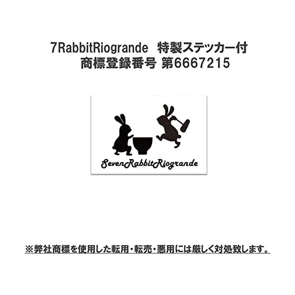 SevenRabbitRiograndeの網焼きするめ 網焼きイカ するめ いか おつまみ よっちゃん 駄菓子 国産 7RabbitRiograndeオリジナルステッカー付 【商標登録番号 第6667215】 (A.2個)｜アングル3
