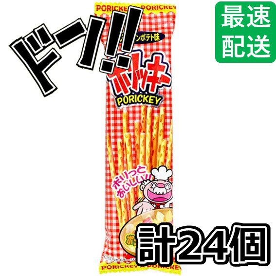 䤪 ݥå 㡼ޥݥƥ̣24