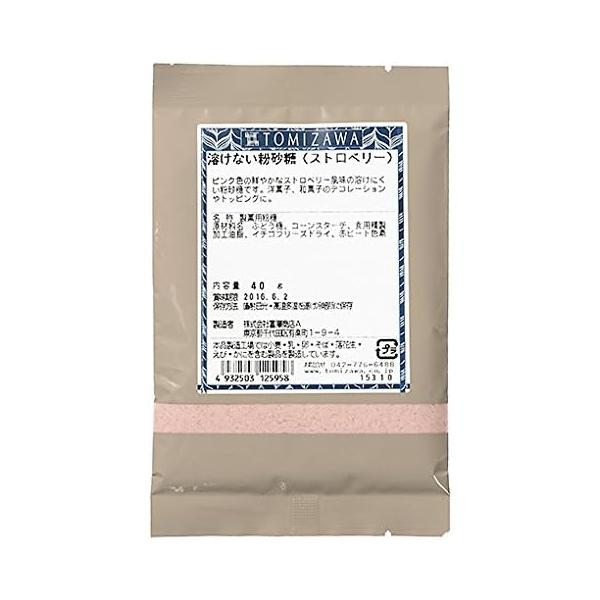 溶けない粉砂糖（ストロベリー） / 40g 富澤商店 飾り用粉砂糖