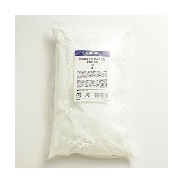 【5と0のつく日限定クーポンつき】熊本県産米（ミズホチカラ）製菓用米粉 / 1kg 富澤商店 お菓子用国産米粉のサムネイル