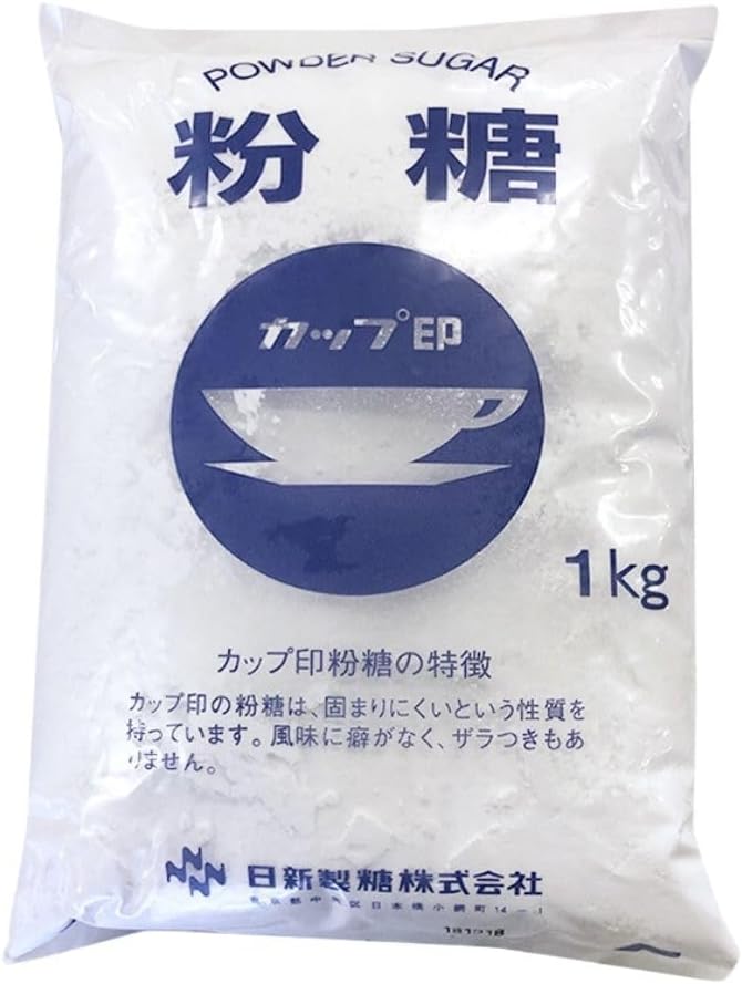 カップ印 粉糖 1kg 日新製糖 砂糖 シュガー コーンスターチ不使用 オリゴ糖 お菓子作り 製菓用 粉砂糖 業務用 【商標登録番号 第6667215】