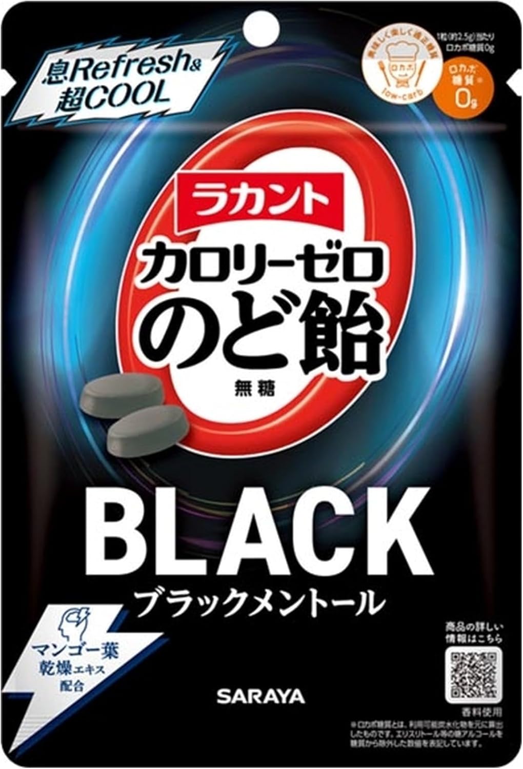 商品の説明 ラカント カロリーゼロ飴 原材料・成分 エリスリトール(中国製造)、ポリデキストロース、マンゴー葉抽出物/香料、増粘剤(キサンタンガム)、乳化剤、着色料(炭末)、酸味料、甘味料(ラカンカ抽出物)