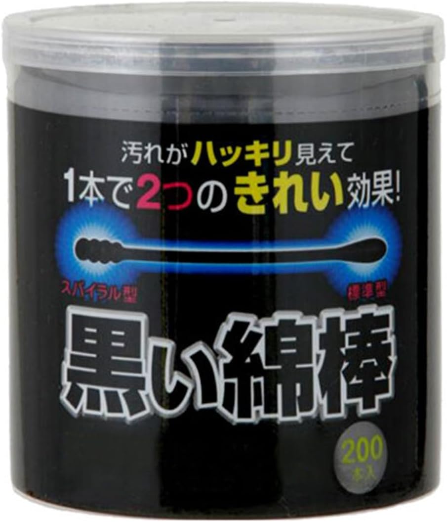 楽天市場】綿100％（綿棒｜衛生日用品・衛生医療品）：医薬品
