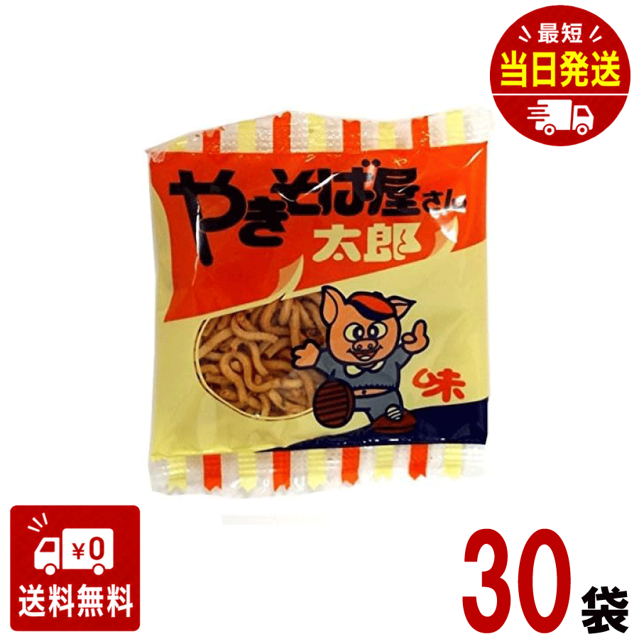 楽天市場】麺打ちそば太郎の通販