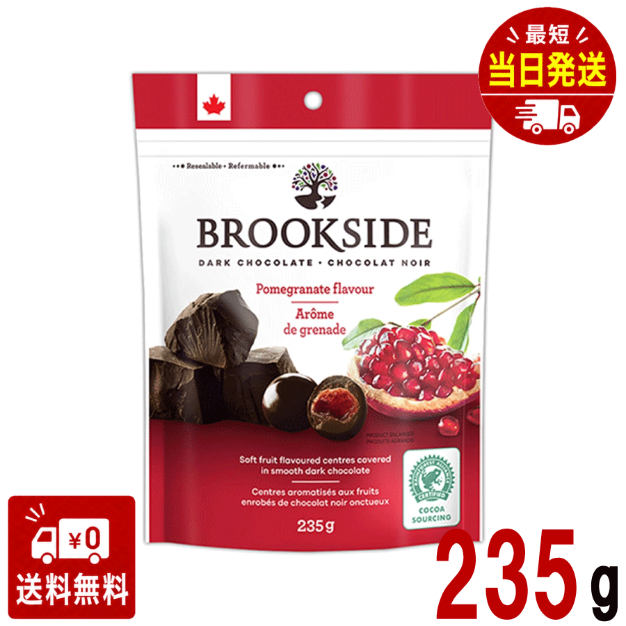 【ザクロ】ブルックサイド ダークチョコレート 235g 爽やかな酸味のあるザクロ果汁を使ったフルーツピューレの周りにダークチョコレートをコーティングしました。気品あふれる爽やかな酸味がダークチョコレートの深い味わいをより一層際立たせます。 古来より健康や美容によいと重宝されてきたザクロにはタンニン、アントシアニンなど、抗酸化作用のあるポリフェノールが豊富に含まれます。またカリウムも豊富に含まれているため、むくみの解消にも効果的といわれています。美味しさ、栄養・パワーをそのまま閉じ込めたスーパーフルーツと甘さを控えた上質なダークチョコレートのコンビネーションをお楽しみください。 アレルギー情報：乳、りんご、大豆 7RabbitRiograndeオリジナルステッカー付 【商標登録番号 第6667215】 商標を使用した転用・転売・悪用には厳しく対処致します。