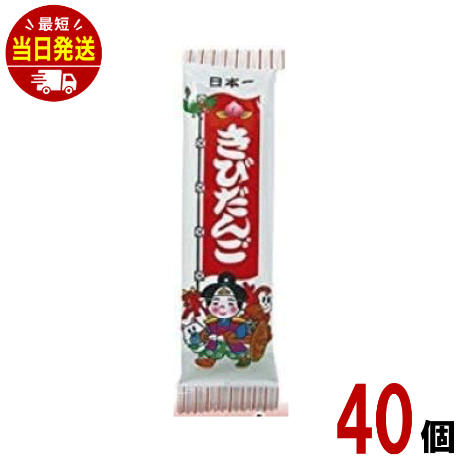 昔懐かしいきびだんご。風味豊かな味わいにほんのりきな粉が絶妙です。これぞ伝統の一品 ■原材料 砂糖、水飴、きな粉、餅粉、麦芽糖、餡 、還元水飴、澱粉、食塩、ソルビトール、トレハロース、増粘多糖類、乳化剤、卵白、香料、着色料（紅花黄・クチナシ・コチニール） ■メーカー：共親製菓 ■アレルギー情報 メーカーにお問い合わせください。 【注意事項】 パッケージデザイン等は予告なく変更する場合があります。 （※パッケージデザインが異なる場合でも返品、交換の対応は不可となりますので予めご了承ください。） 食べ比べ　お試し　人気 イベント　子供　お菓子　美味しい　プレゼント 大人気 駄菓子 定番 景品 イベント 縁日 子供会送料無料 大人気 おやつに ポイント消化 おもしろ 駄菓子 箱 縁日 駄菓子 駄菓子 送料無料 サイダー コーラ グレープ オレンジ 駄菓子 業務用 おつまみ 残暑見舞い リモート 飲み会 ギフト お菓子 人気商品 GW お土産 ギフト 帰省土産 プレゼント 個包装 詰め合わせ 内祝い お礼 お祝い お返し 手土産 ご挨拶 贈り物 お菓子 おもてなしお菓子 快気祝い