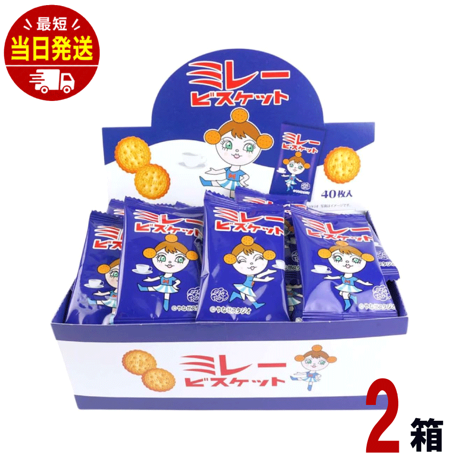 楽天市場】昭和レトロ（ビスケット｜クッキー）：クッキー・焼き菓子