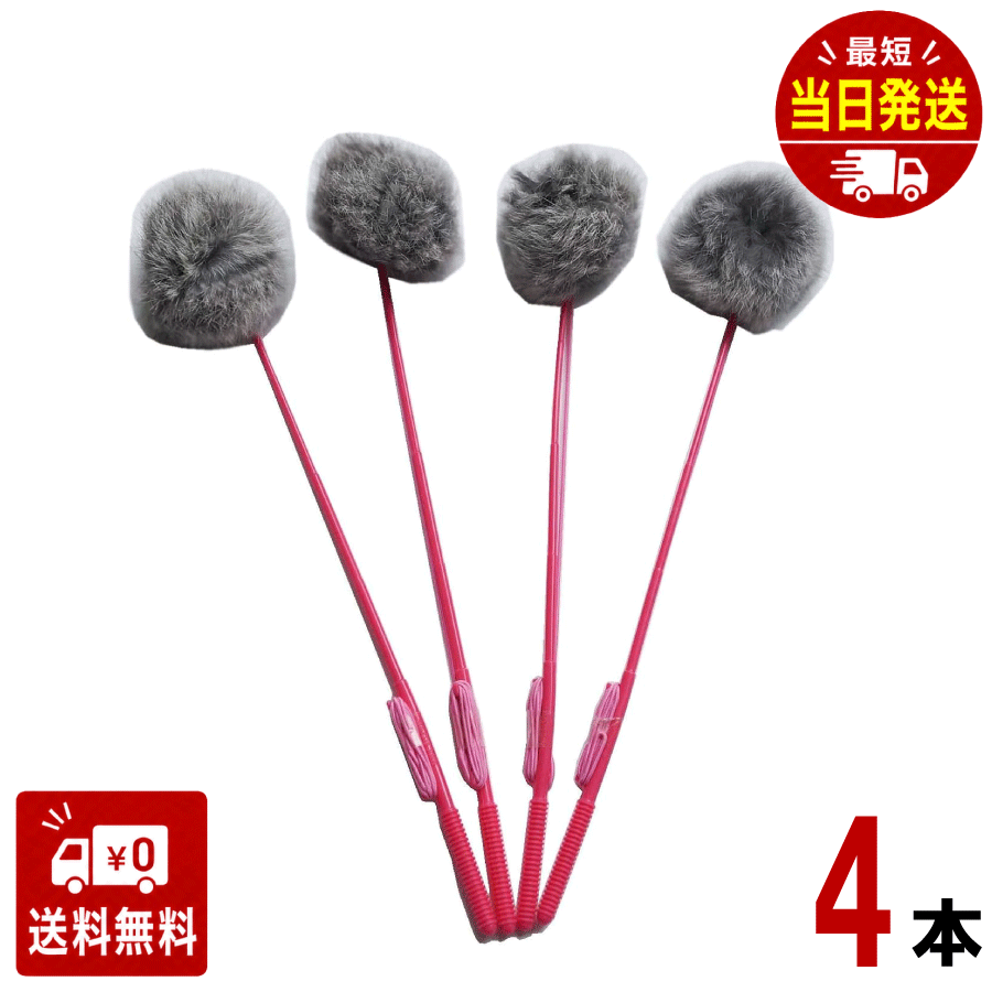 ▼▼▼▼▼▼▼▼▼▼▼▼▼▼▼▼▼▼▼▼▼▼▼▼ ※免責事項※　商品画像はイメージとなりまして、パッケージ変更・内容量の規格変更がある場合がございます。また商品をより安価でご提供させて頂くに際しまして、再梱包（外箱が付かない場合あり）でのお届けとなります。また内容量の規格変更があった場合に関しましては、販売金額から送料を除いた、内容量の差分相当の料金調整をさせて頂きます。上記による返金・返品はお受付できませんでの、ご了承の上お買い求め頂きますようお願い申し上げます。 ▼▼▼▼▼▼▼▼▼▼▼▼▼▼▼▼▼▼▼▼▼▼▼▼ 効果＆特長 ●生きているような動きが出せる、吊り竿タイプの猫用おもちゃです。 ●使いやすいスタンダードなタイプです。 サイズ 竿部：約30cm 材料 ウサギ毛、ポリプロピレン 手入れ方法 ●汚れたときは水洗いして陰干ししてください。 ●熱湯消毒やシンナー、ベンジン、アルコール等の使用はおやめください。 ●高温、低温、多湿を避けて使用、保管してください。 【注意事項】 パッケージデザイン等は予告なく変更する場合があります。 （※パッケージデザインが異なる場合でも返品、交換の対応は不可となりますので予めご了承ください。） じゃれ猫 ファーファー 猫じゃらし ねこじゃらし 猫の遊び道具 愛猫 キャット 遊び 楽しい 猫が喜ぶ 猫用 猫専用 猫のおもちゃ 猫用玩具 じゃらし